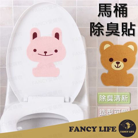 FANCY LIFE 卡通動物馬桶除臭貼