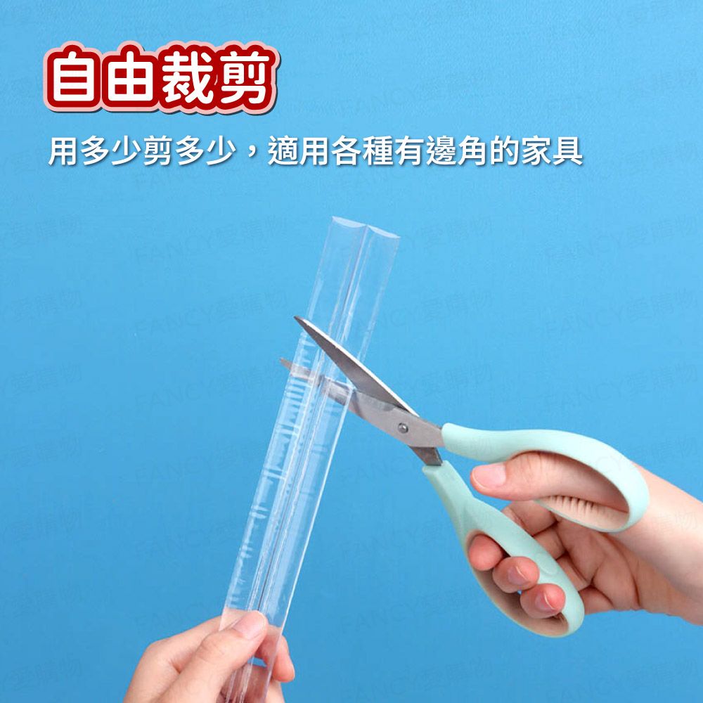 自由裁剪用多少剪多少,適用各種有邊角的家具