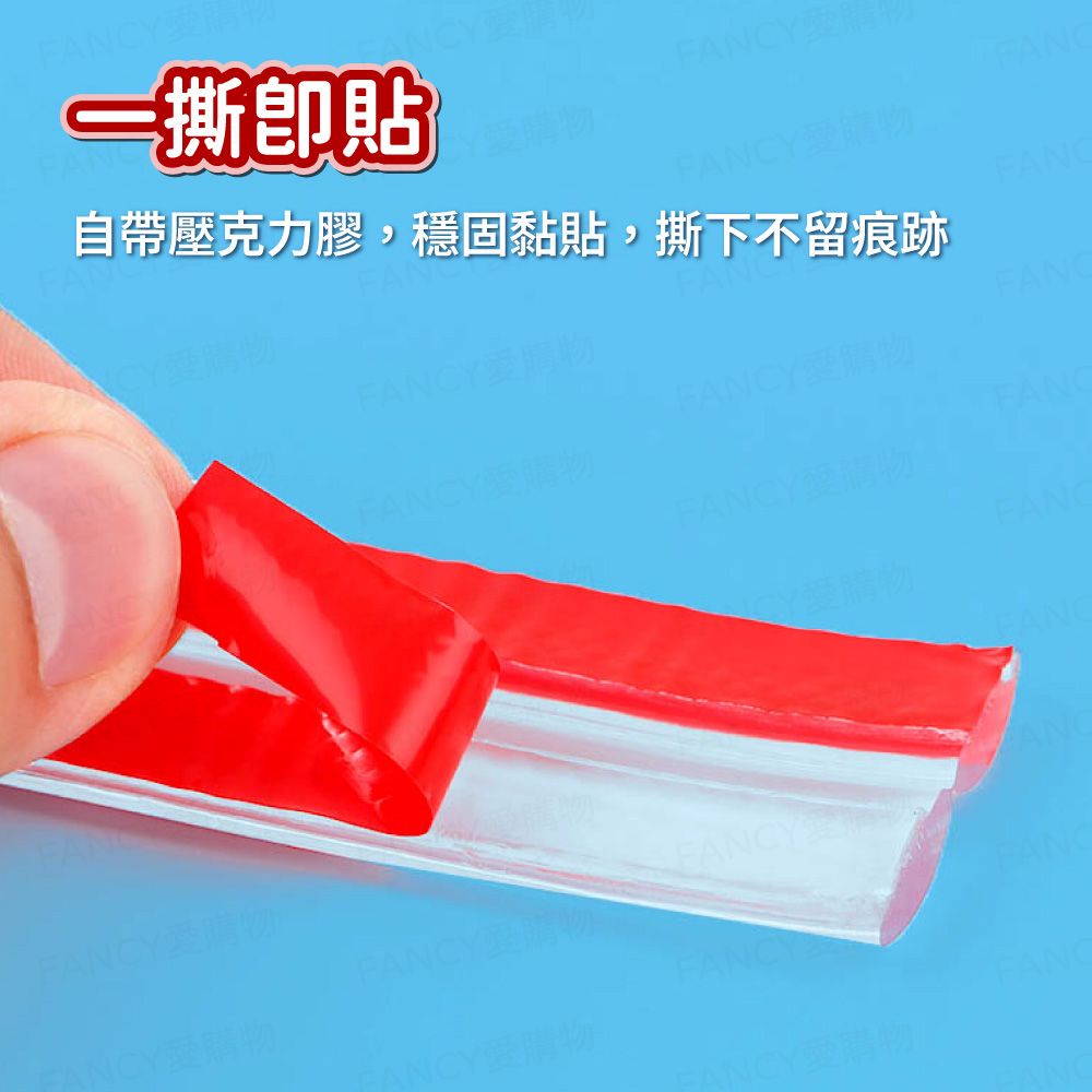 FANCY LIFE 透明邊角防撞條