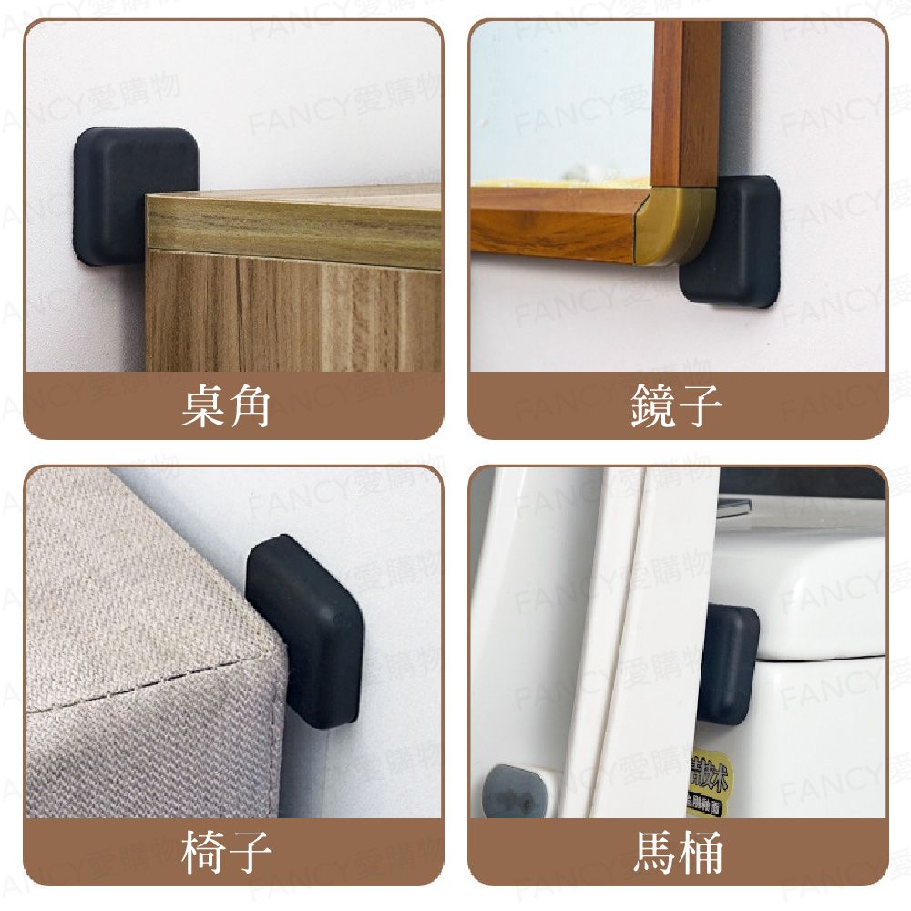 FANCY LIFE 加厚防撞減震墊