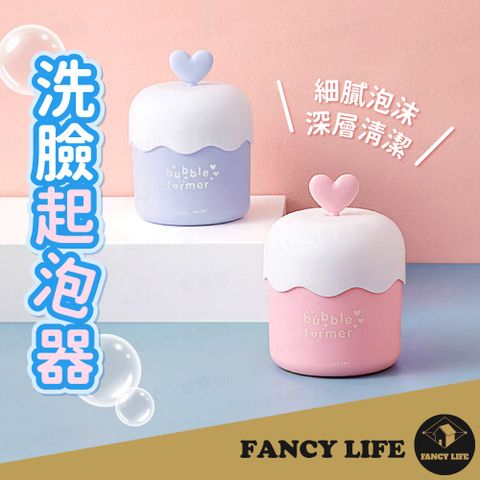 FANCY LIFE 洗臉起泡器