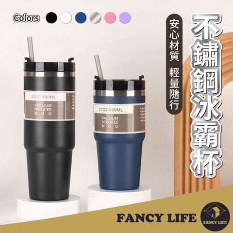 FANCY LIFE 不鏽鋼冰霸杯600ml