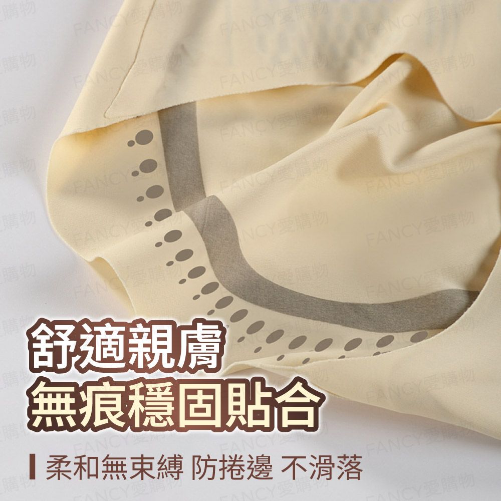 FANCY LIFE 高腰提臀收腹內褲