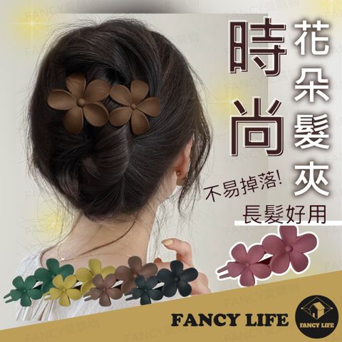 FANCY LIFE 時尚花朵髮夾