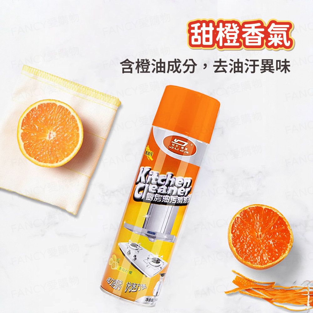 FANCY LIFE 廚房泡沫清潔劑-200ml