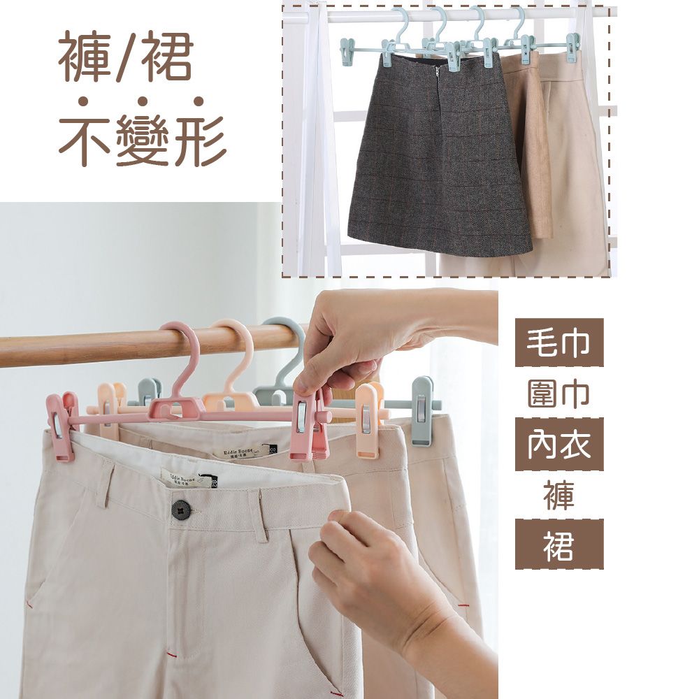 FANCY LIFE 連掛防風褲架
