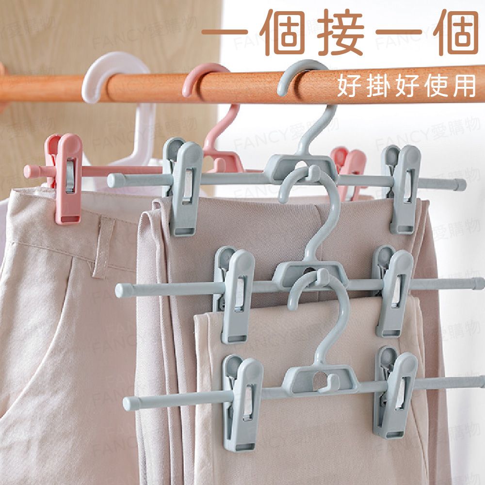FANCY LIFE 連掛防風褲架