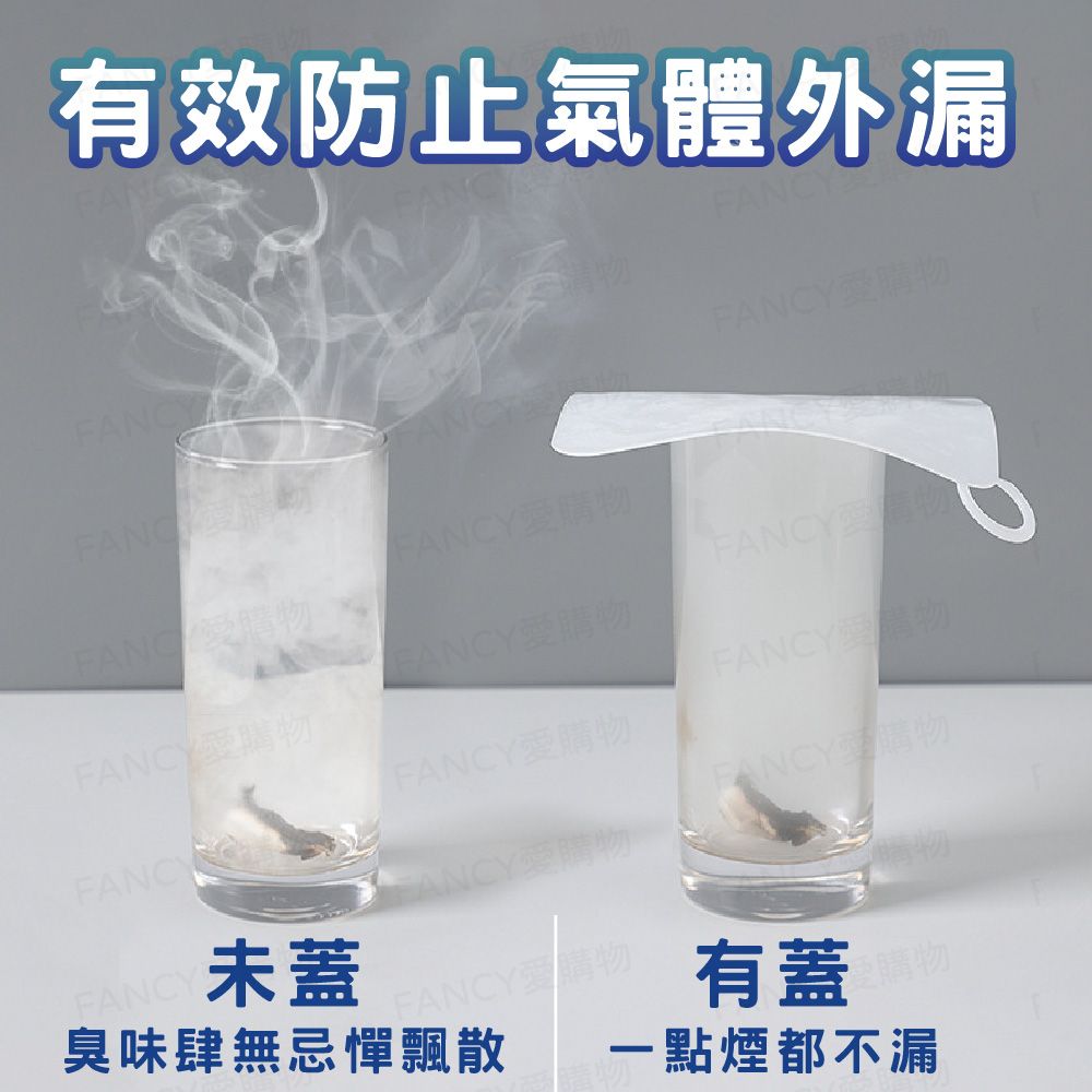 有效防止氣體外漏YY購FANCFANCY購物FANC 愛購物FANCY愛購物FANCY愛購物FANCY愛購物FANCYTFANCY愛購物FANCY物FANCY愛購物FANCY未蓋臭味肆無忌憚飄散有蓋愛購物-點煙都不漏