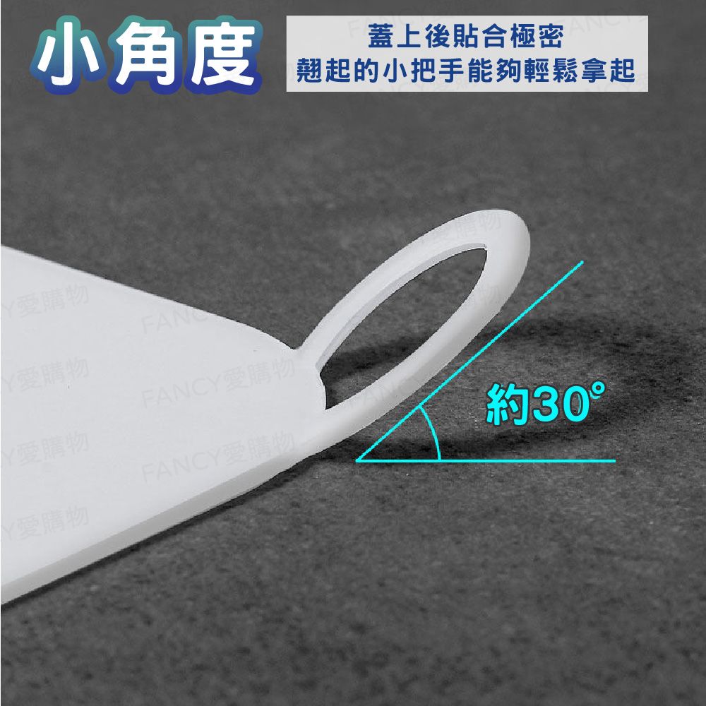 小角度蓋上後貼合極密AN翹起的小把手能夠輕鬆拿起愛購物FANC愛購物Y愛購物FANCY愛購物約30 °愛購物