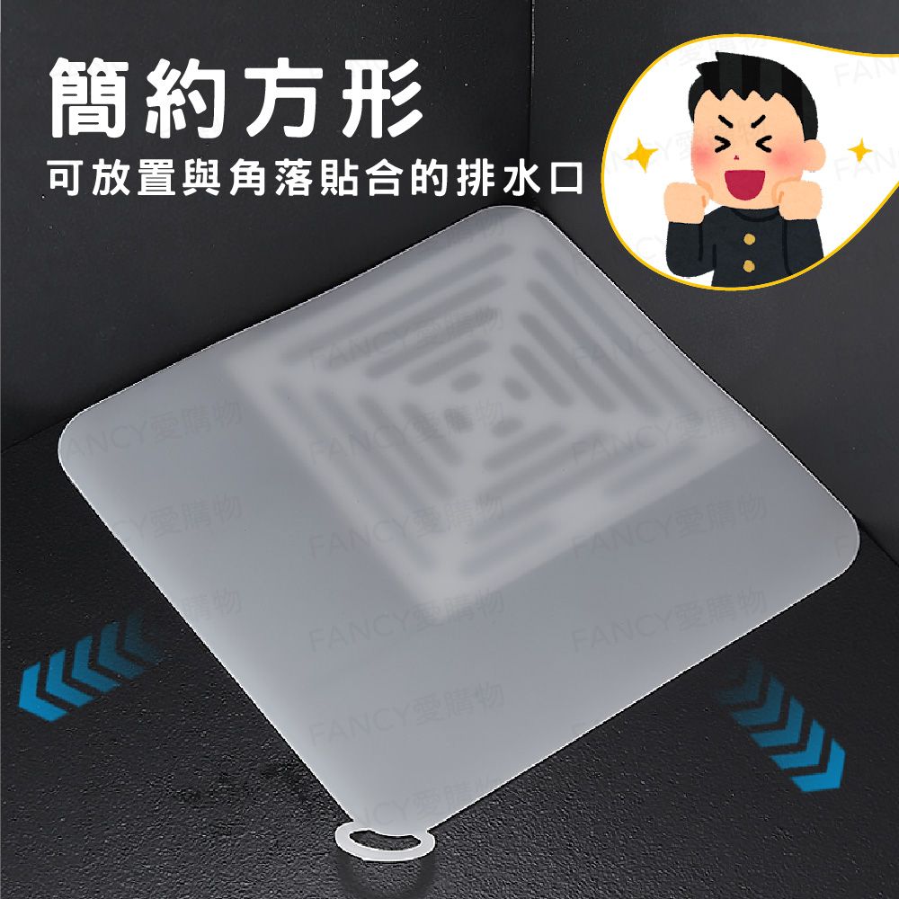 FANCY LIFE 地漏防臭矽膠墊