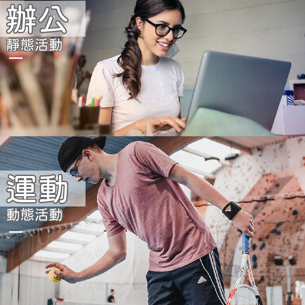 FANCY LIFE 眼鏡防滑矽膠套