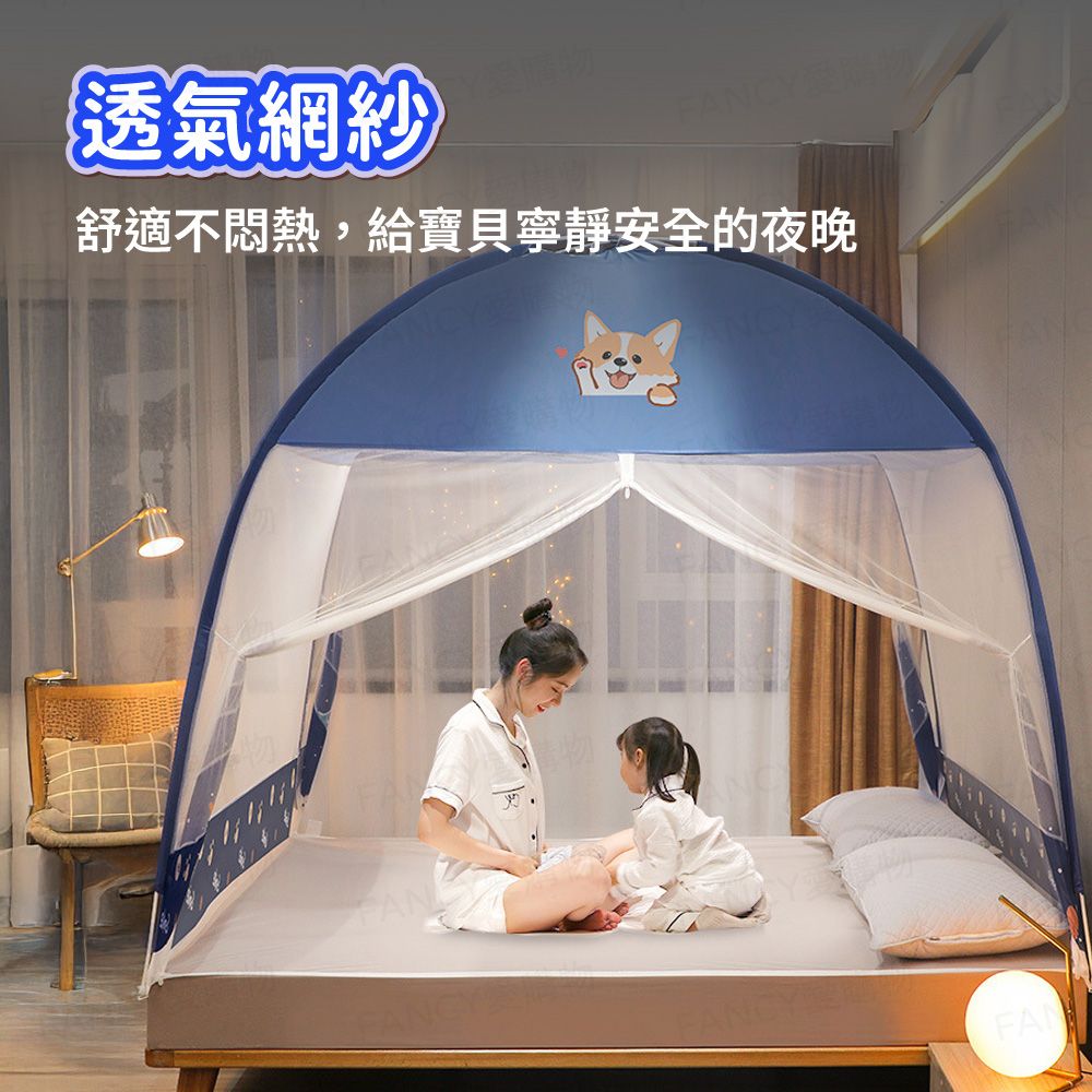 透氣網紗CY購物舒適不悶熱,給寶貝寧靜安全的夜晚YFAN