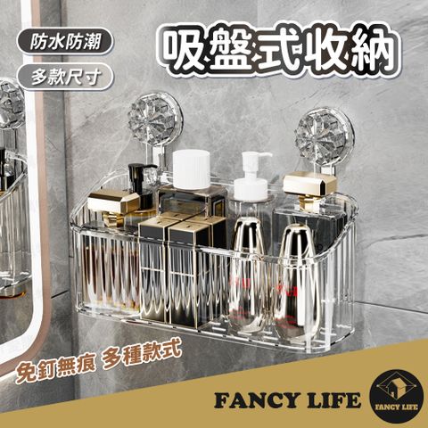 【FANCY LIFE】吸盤式收納-D. 水龍頭置物架(輕奢吸盤置物架 浴室置物架 壁掛式置物架 洗漱臺收納架)
