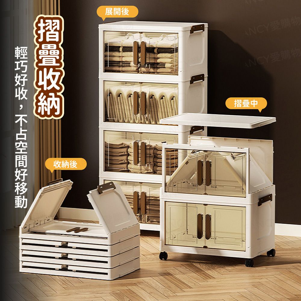 FANCY LIFE 帶輪折疊收納櫃-面寬46cm三層(可折疊免安裝 雙開門磁吸 儲物櫃 置物櫃 零食收納 移動式)