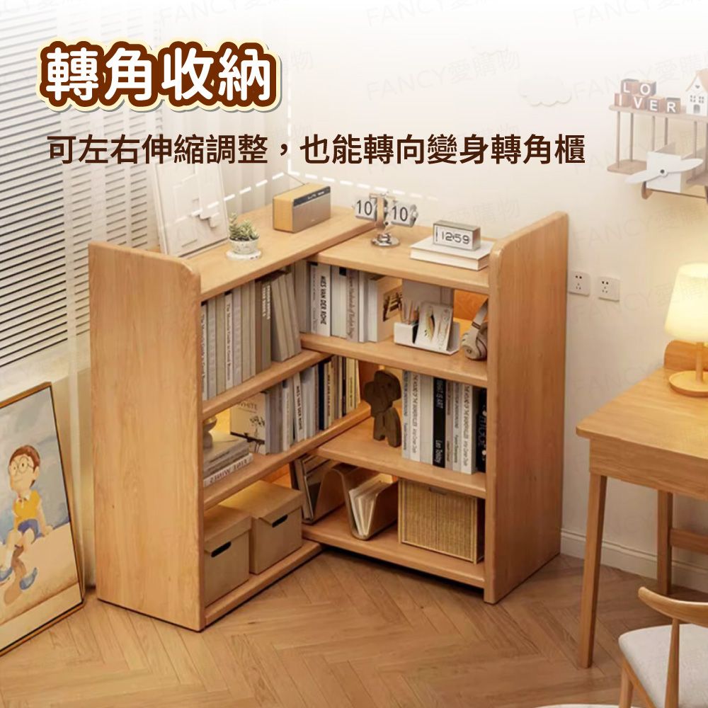FANCY LIFE 可伸縮置物書架(縮書櫃 書櫃 書架 簡易書櫥 伸縮格子書櫃 靠牆置物架 收納儲物層架 儲物架 轉角展示櫃)