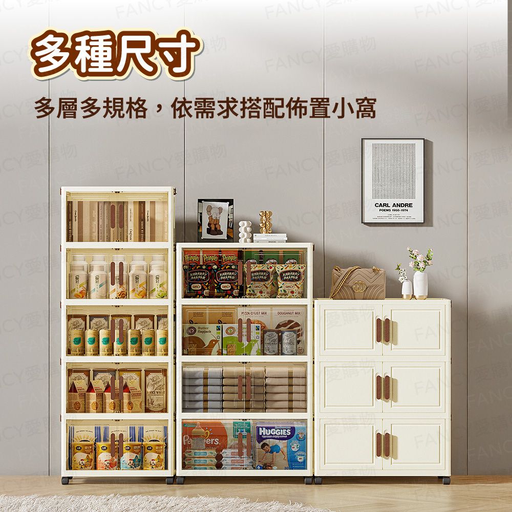 FANCY LIFE 帶輪折疊收納櫃-面寬46cm五層(可折疊免安裝 雙開門磁吸 儲物櫃 置物櫃 零食收納 移動式)