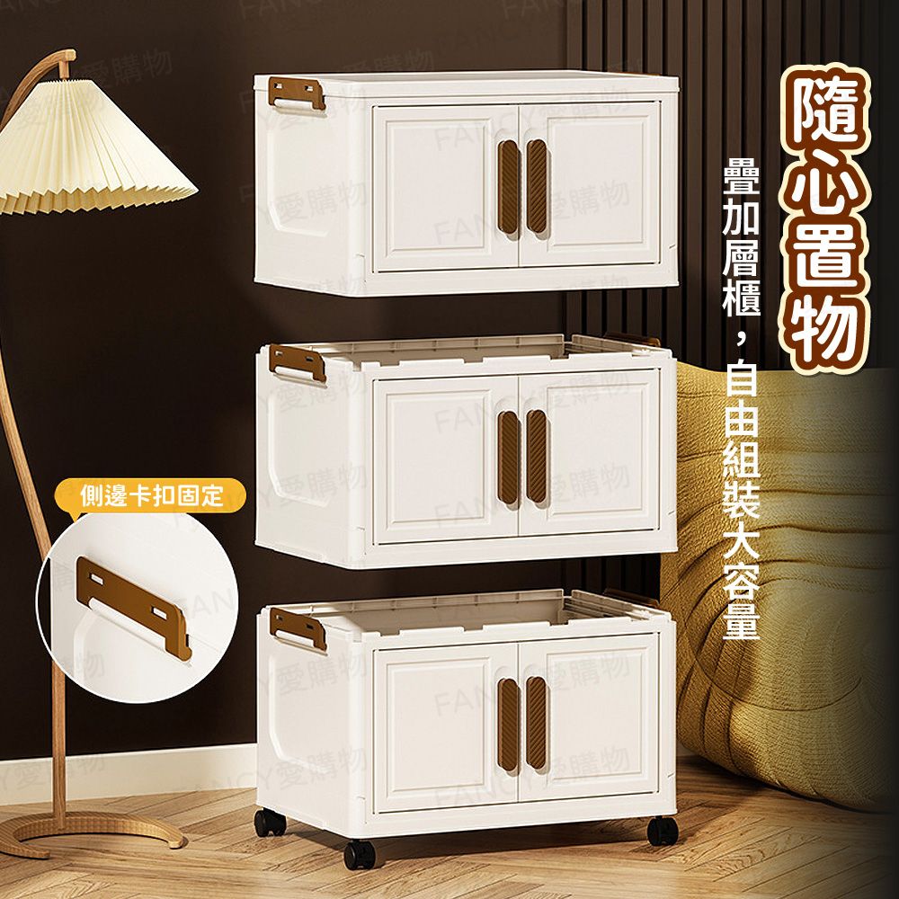 FANCY LIFE 帶輪折疊收納櫃-面寬56cm六層(可折疊免安裝 雙開門磁吸 儲物櫃 置物櫃 零食收納 移動式)