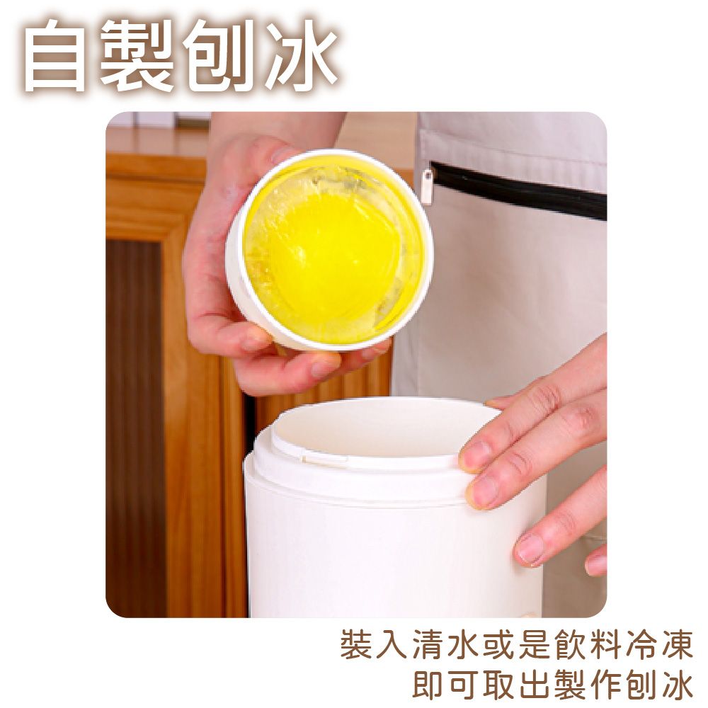 自製刨冰裝入清水或是飲料冷凍即可取出製作刨冰