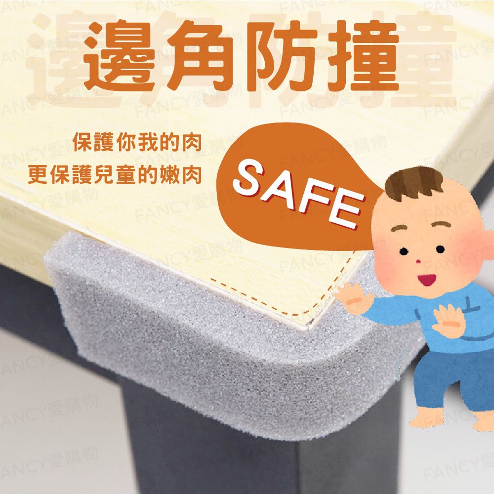 FANCY LIFE 門窗防風隔音條-寬3cm(門窗密封條 門窗隔音條 門縫條 門窗隔音棉 防撞條 隔音棉)