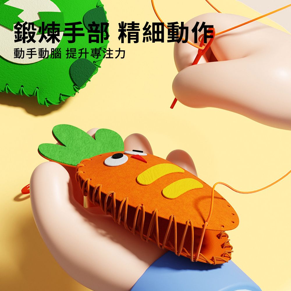 YUNMI 兒童縫縫樂 手工課材料包 DIY手作掛飾 美勞套組 兒童玩具 兒童節禮物手眼協調/親子互動 開學禮物