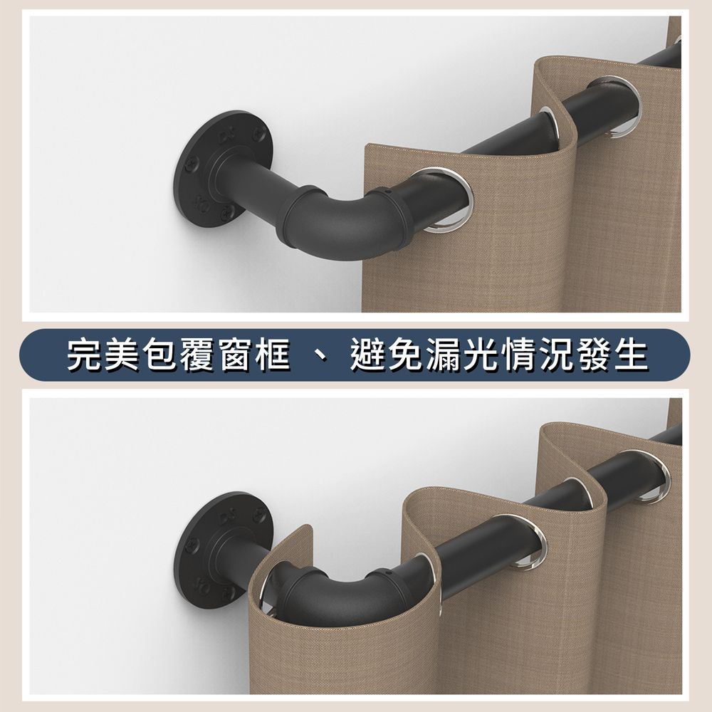  潮派工業風伸縮桿 安裝簡單 經久耐用 打造隨興無拘的輕工業居家生活風 ID-2528-183-BKBP