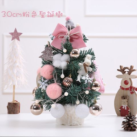 30cm韓式迷你桌面聖誕樹套裝 粉色