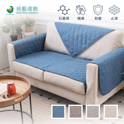 【格藍傢飾】石墨烯鋪棉簡約沙發墊1人座(四色可選)