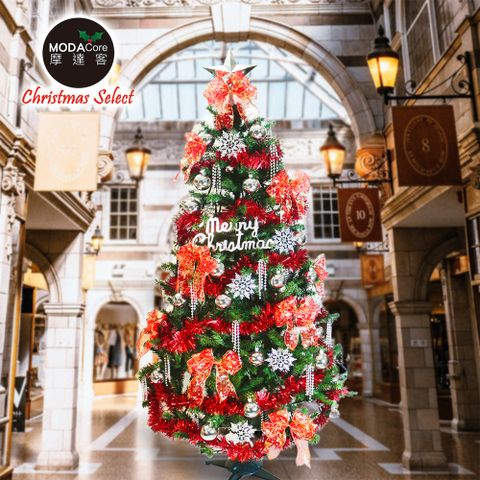 【摩達客】超級幸福15尺/15呎(450cm)一般型裝飾綠色聖誕樹 (+銀雪花紅系配件)(不含燈)本島免運費