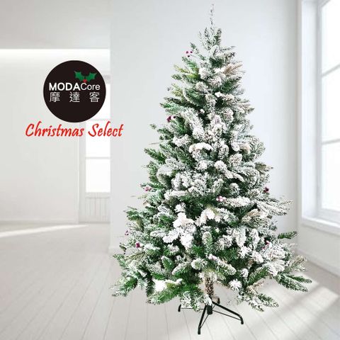 摩達客★7呎/7尺(210cm)頂級植雪擬真混合葉聖誕樹 裸樹(不含飾品不含燈)本島免運費