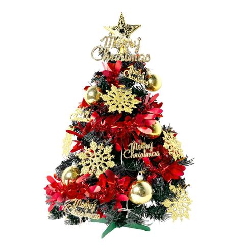 摩達客耶誕-2尺/2呎(60cm)特仕幸福型裝飾黑色聖誕樹 (風華金雪紅緞系全套飾品)不含燈/本島免運費