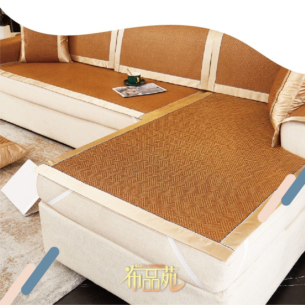  【布品苑】涼感藤席防滑沙發墊 70x150cm 雙人  (夏季沙發墊 沙發巾 沙發罩 涼豆豆沙發墊 沙發涼墊 防滑沙發墊 沙發蓋布 涼感沙發墊 沙發布 涼蓆坐墊)
