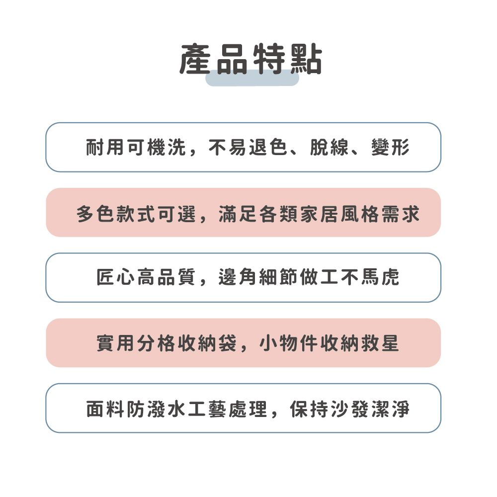  【布品苑】置物收納磨毛防潑水沙發扶手巾 50x90cm 多色任選 (沙發扶手套 沙發巾 沙發罩 沙發扶手 沙發布 扶手巾)