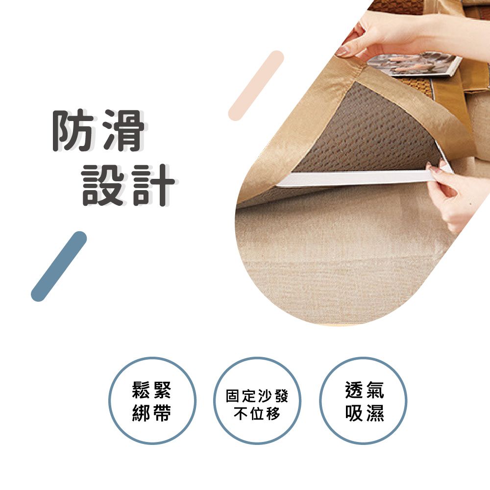  【布品苑】涼感藤席防滑沙發墊 70x70cm 單人  (夏季沙發墊 沙發巾 沙發罩 涼豆豆沙發墊 沙發涼墊 防滑沙發墊 沙發蓋布 涼感沙發墊 沙發布 涼蓆坐墊)