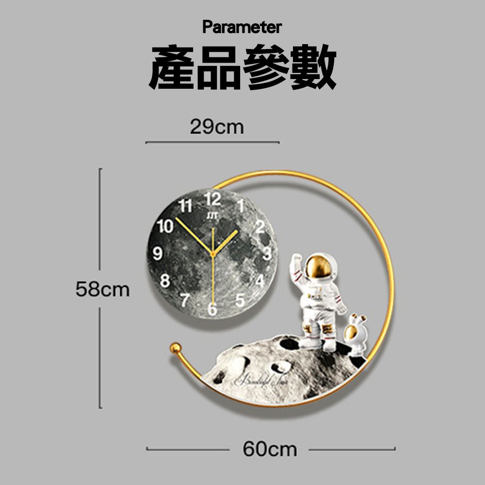  【Coro科羅】現代鏤空太空人靜音掛鐘