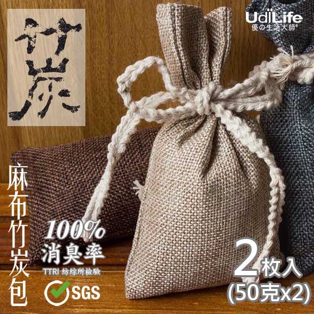 UdiLife 生活大師  多用途/麻布竹炭包 50g/2枚入