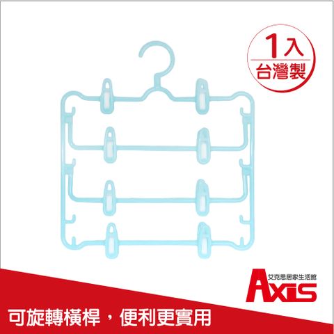 AXIS 艾克思 台灣製粉彩四層裙架_1入(粉綠色)