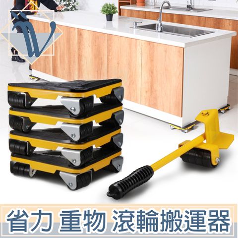 Viita 超省力家具搬家工具/重物移動滾輪搬運器