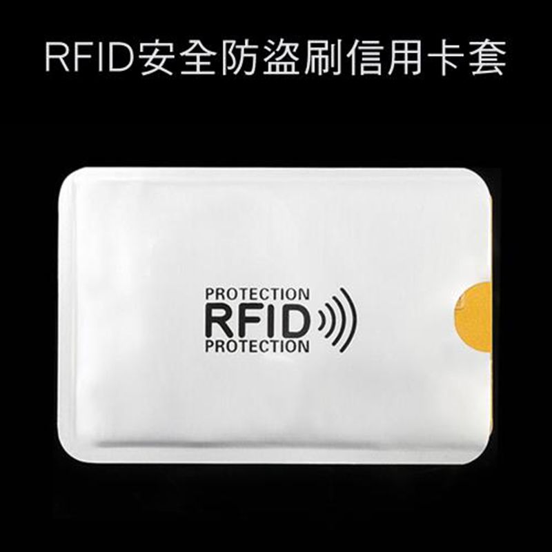 CS22 RFID安全防盜刷信用卡/悠遊卡/證件卡套(20個/入)