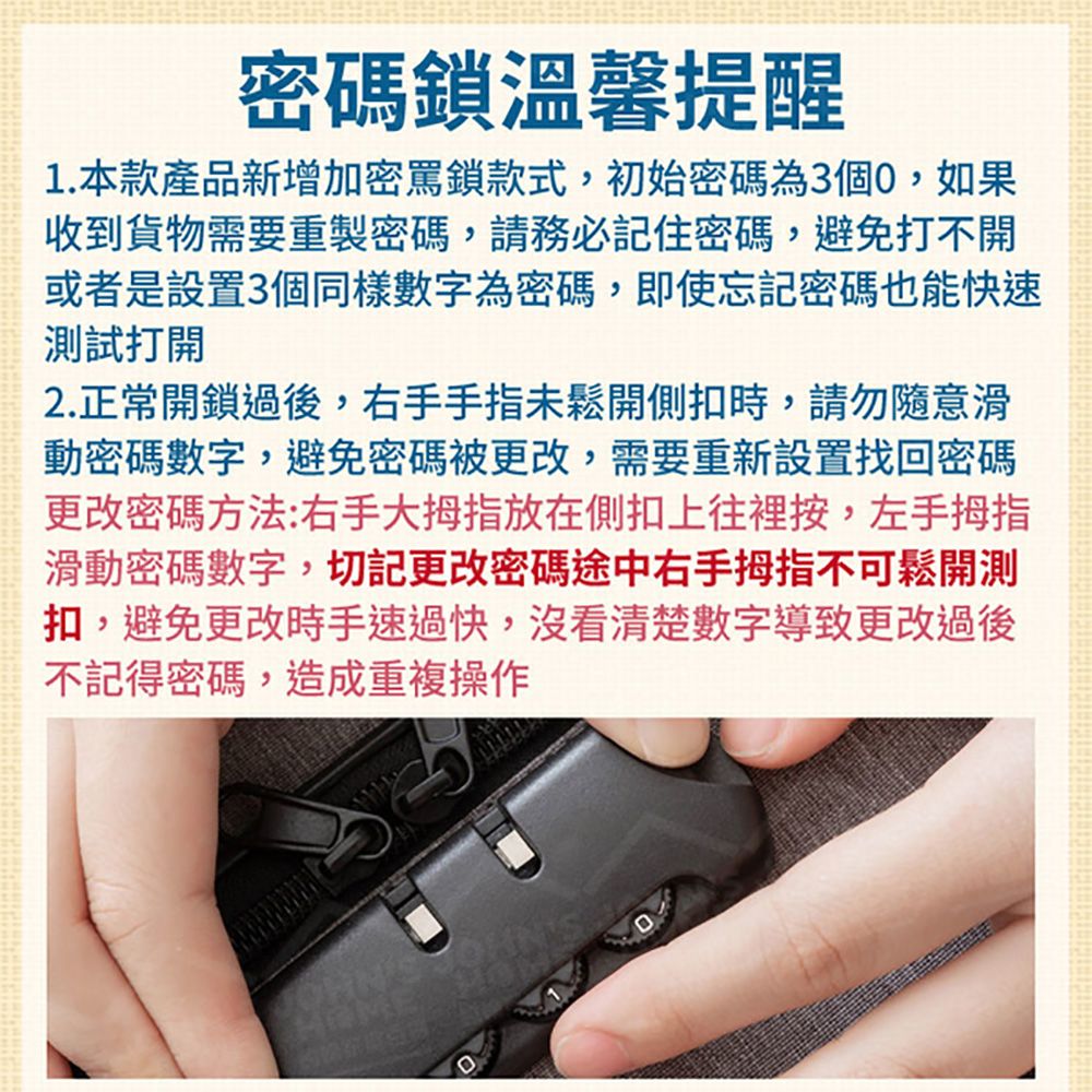  家庭證件收納包 2層有鎖雙拉鏈 分層分類 護照收納袋 證件包 證件袋