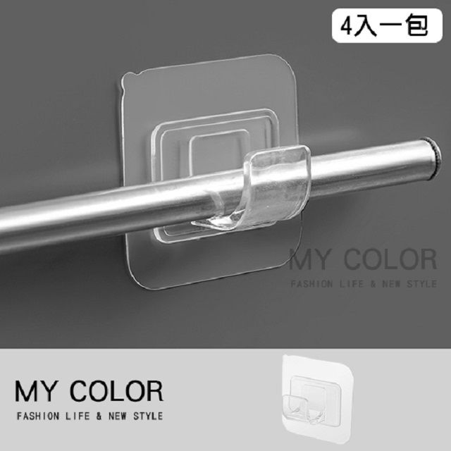 My Color  伸縮桿固定壁掛勾 (4入1包)  掛勾 伸縮桿托 窗簾桿固定架 吊桿固定座【S060】