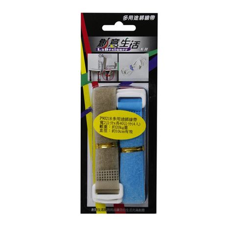 (2入優惠組)創意生活  多用途綁線帶 2*40cm(4入) 台灣製P90218顏色隨機