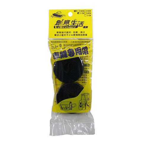 (2入優惠組)創意生活  車縫專用帶 2*115cm 台灣製（P91252）顏色隨機