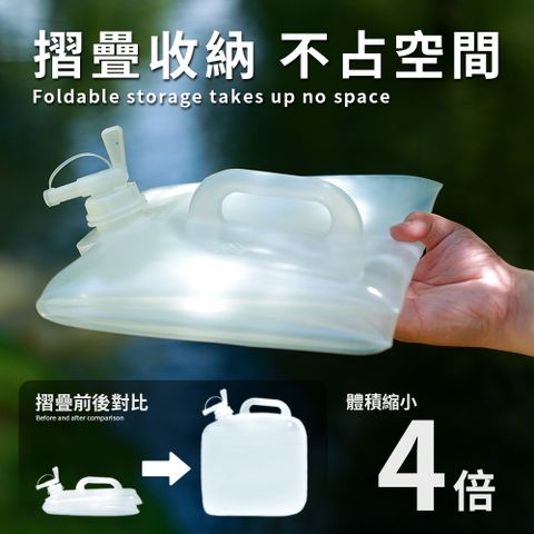 可收納摺疊式儲水箱(20公升)-2入組