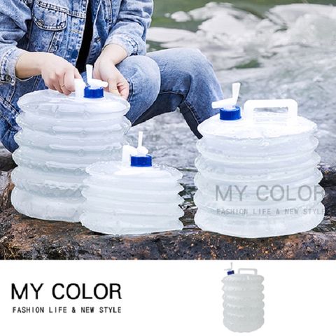 MYCOLOR PE壓縮式水袋 C圓15L 折疊水桶 儲水桶 戶外 蓄水桶 儲水袋 【J048】