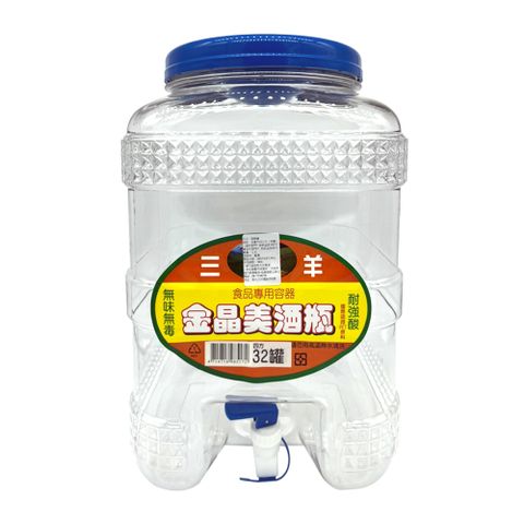 32罐四方金晶美酒瓶/分裝桶/塑膠罐/取水桶(附水龍頭)