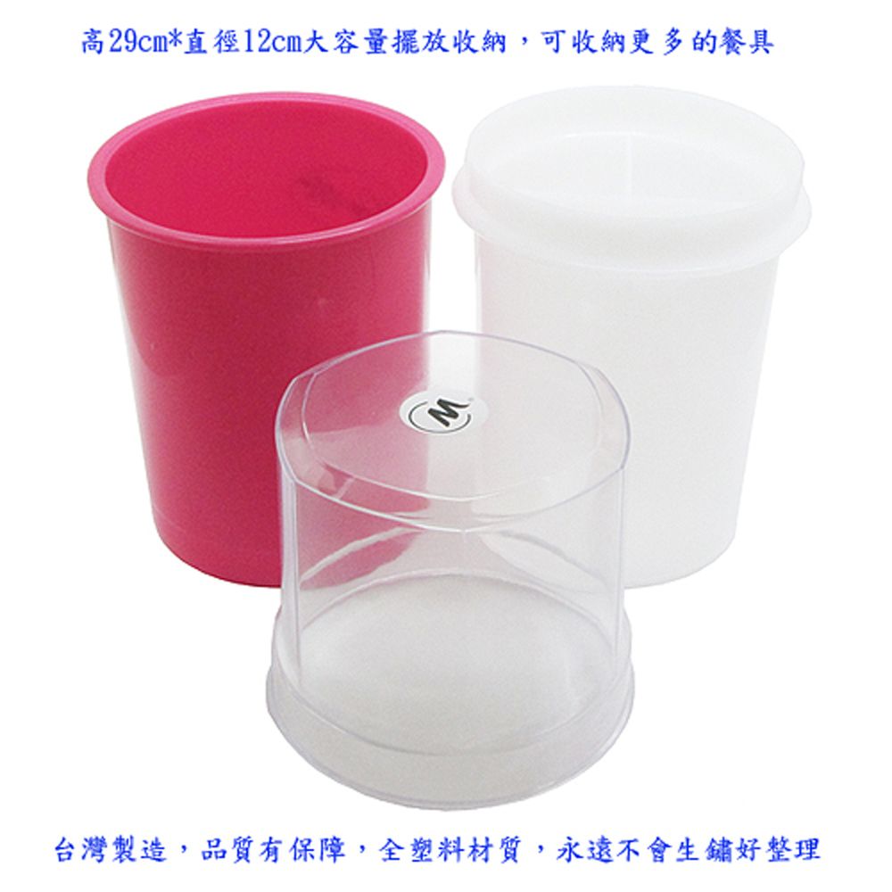 月陽 台灣製造大型大容量餐具筷盒筷架整理架瀝水架(900120)