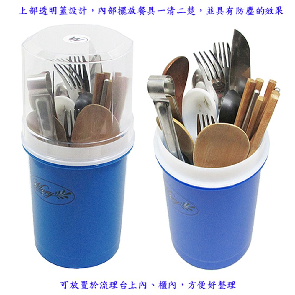 月陽 台灣製造大型大容量餐具筷盒筷架整理架瀝水架(900120)