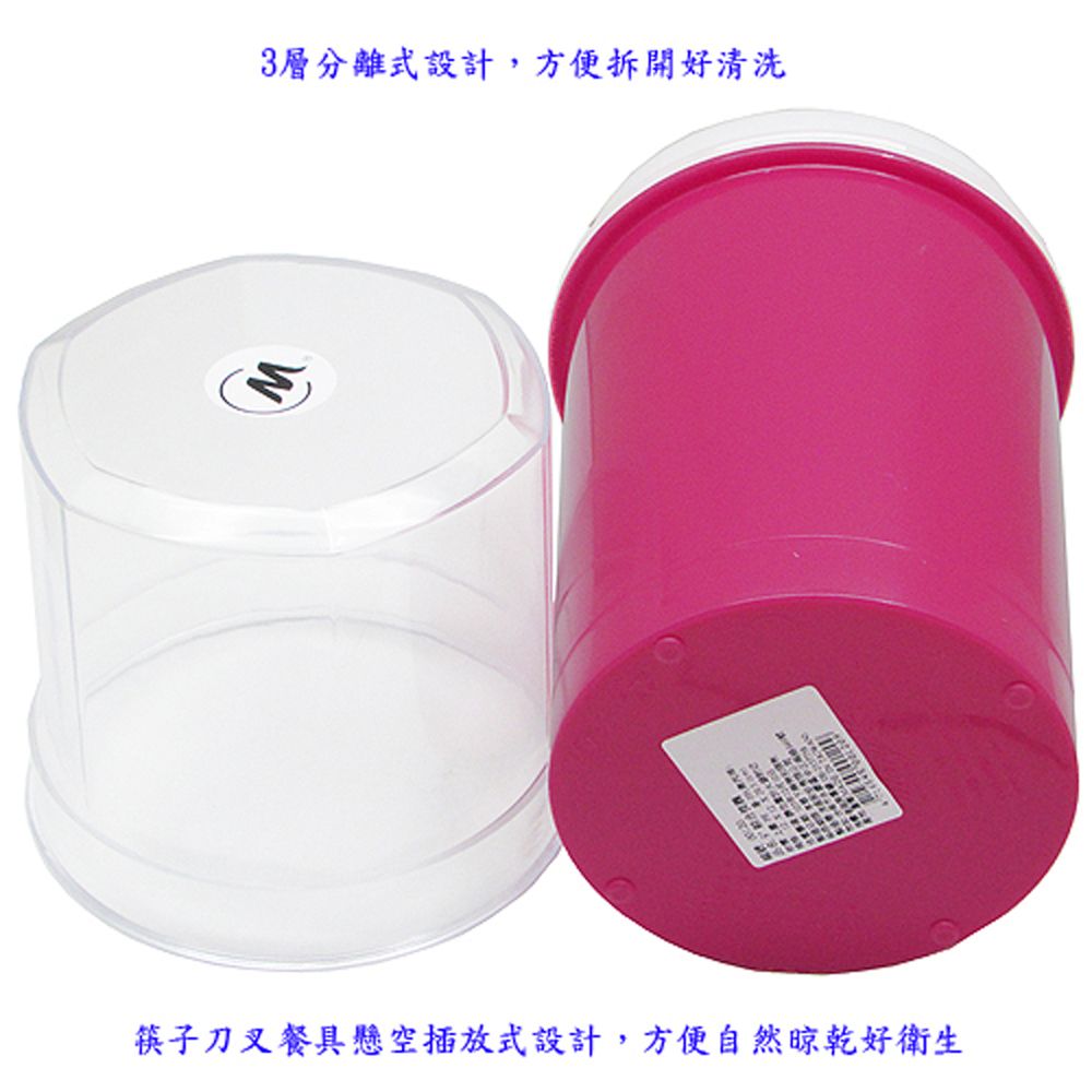 月陽 台灣製造大型大容量餐具筷盒筷架整理架瀝水架(900120)