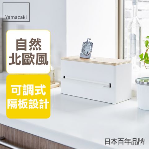 YAMAZAKI 山崎 RIN雙向兩用面紙盒(白)日本百年品牌面紙架/衛生紙盒/廚房
