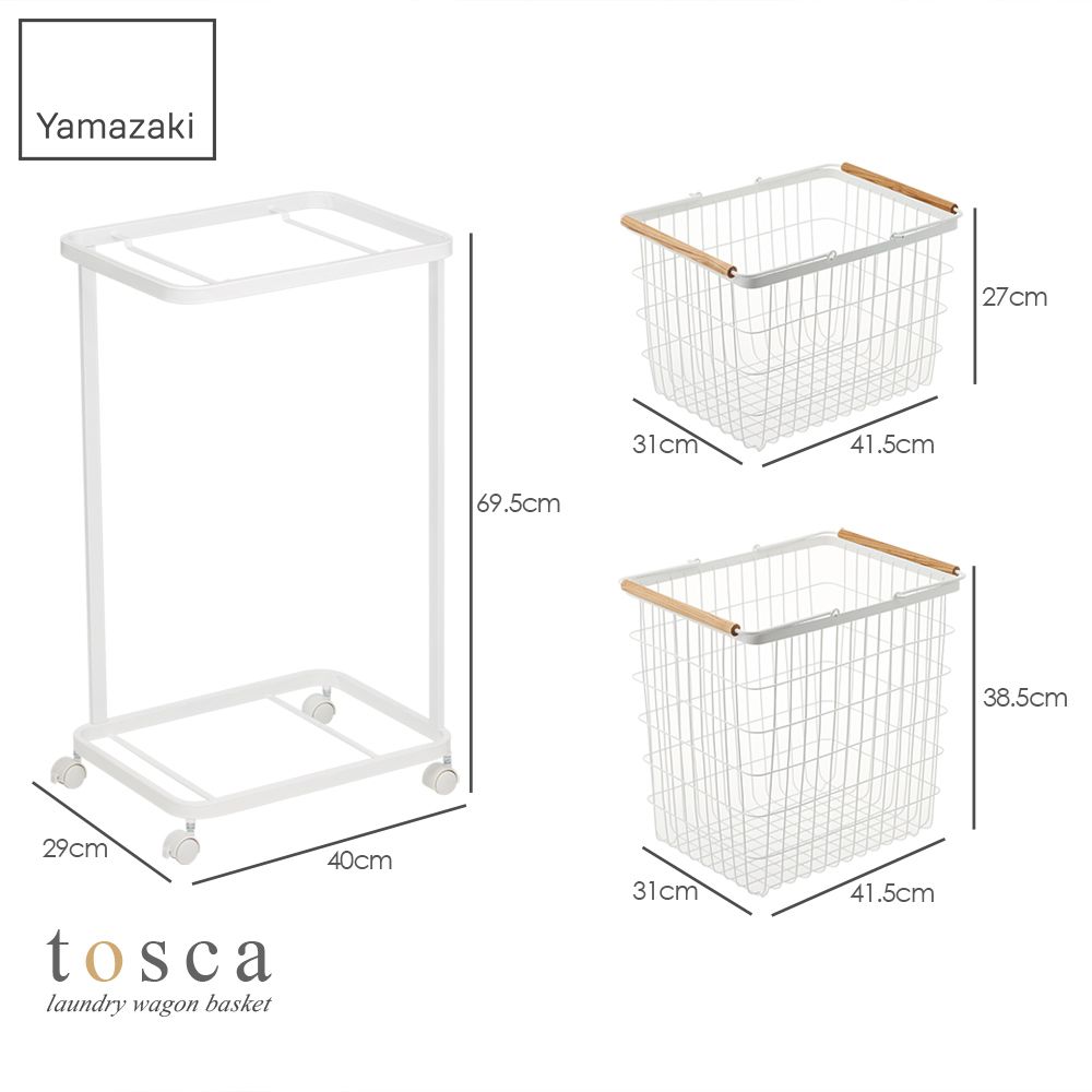 YAMAZAKI 山崎 日本tosca雙層洗衣籃推車組日本百年品牌居家收納/置物籃/多功能收納/洗衣籃/移動收納籃